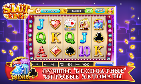 Casino Games Screenshot